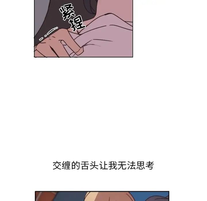 自帶香氣的男人第4话