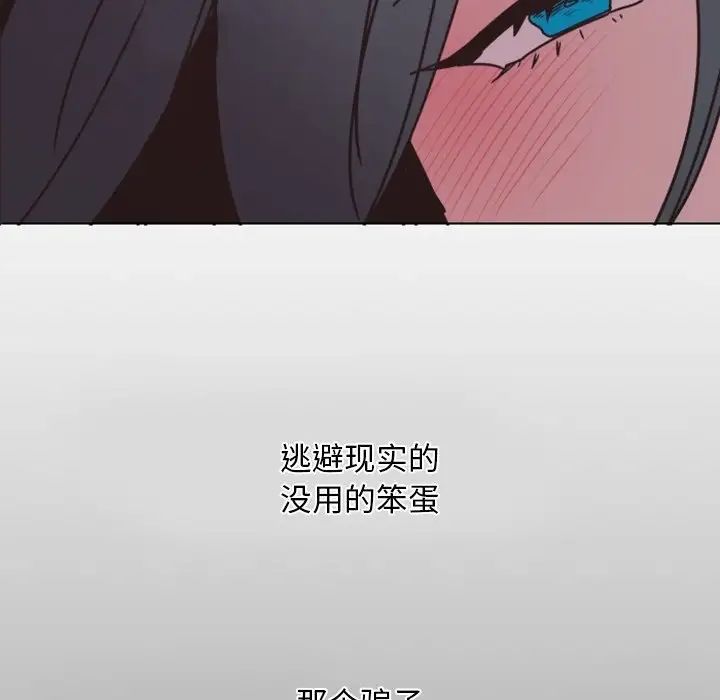 自帶香氣的男人第4话