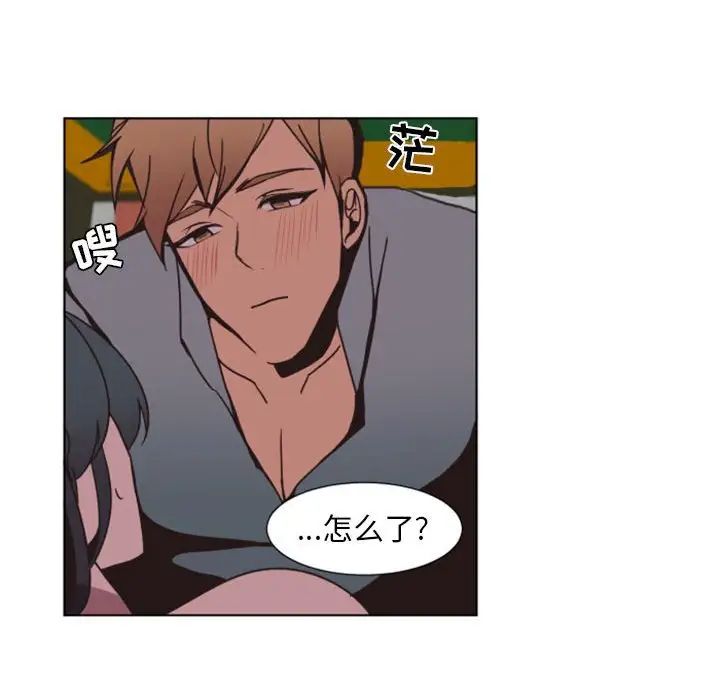 自帶香氣的男人第5话