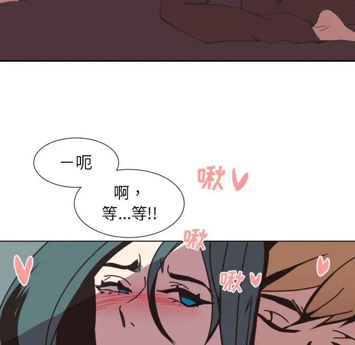 自帶香氣的男人第5话