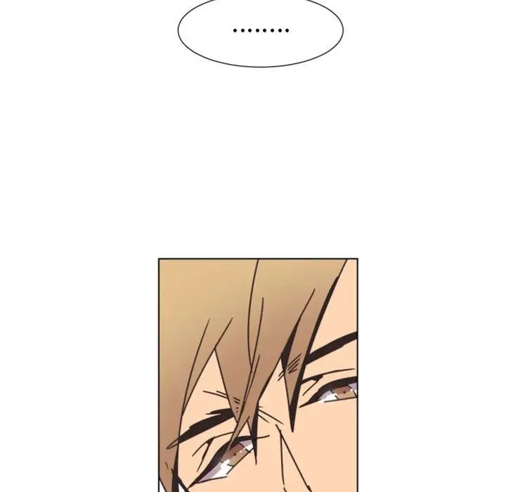 自帶香氣的男人第7话