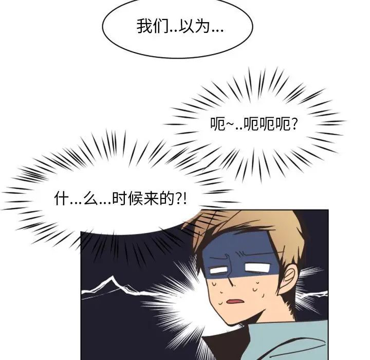 自帶香氣的男人第7话