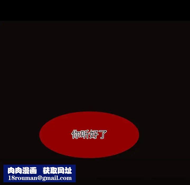 自带香气的男人第7话