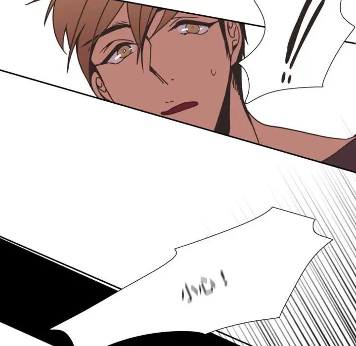 自帶香氣的男人第8话