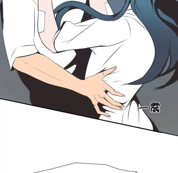 自帶香氣的男人第8话