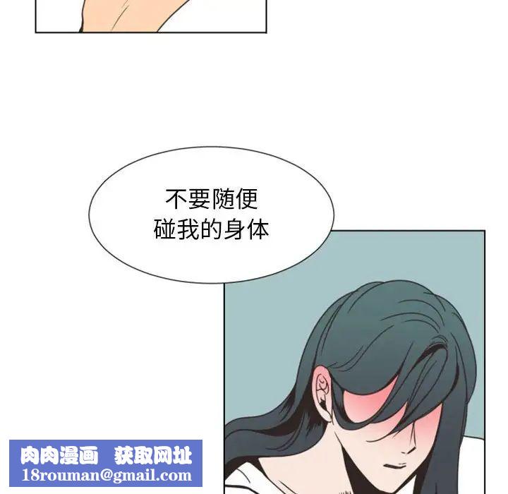 自带香气的男人第8话