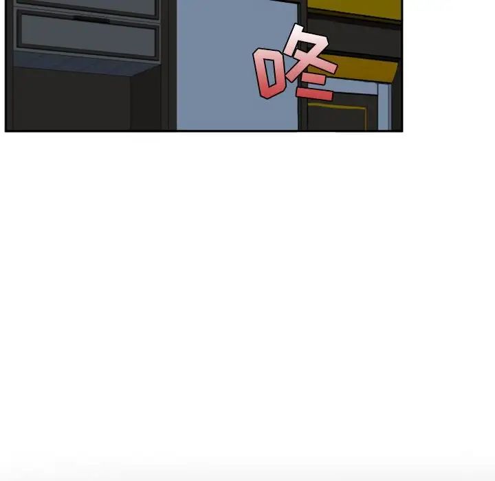 自帶香氣的男人第8话