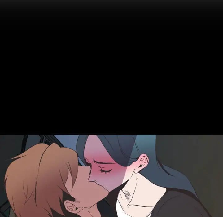 自帶香氣的男人第9话