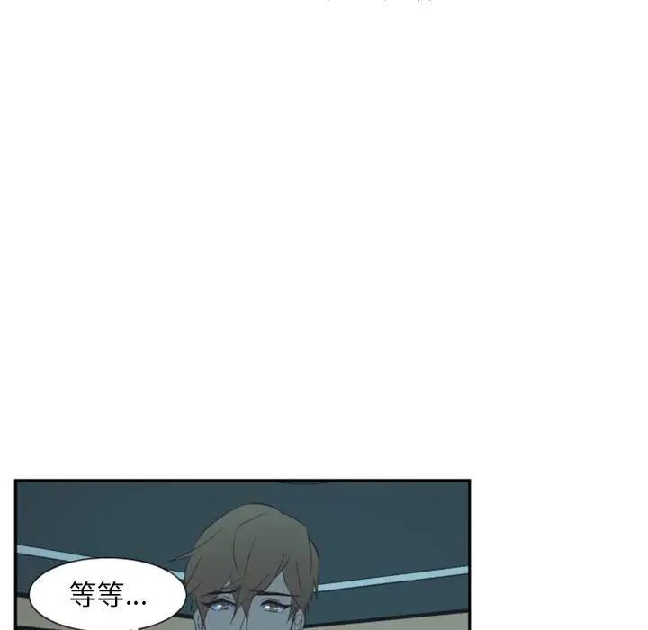 自帶香氣的男人第10话