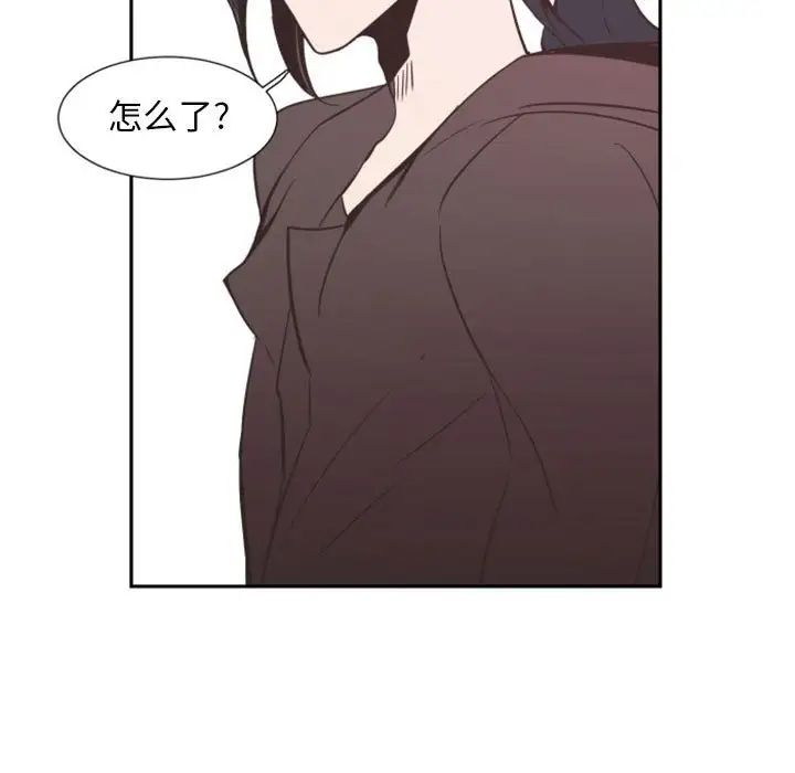 自帶香氣的男人第11话