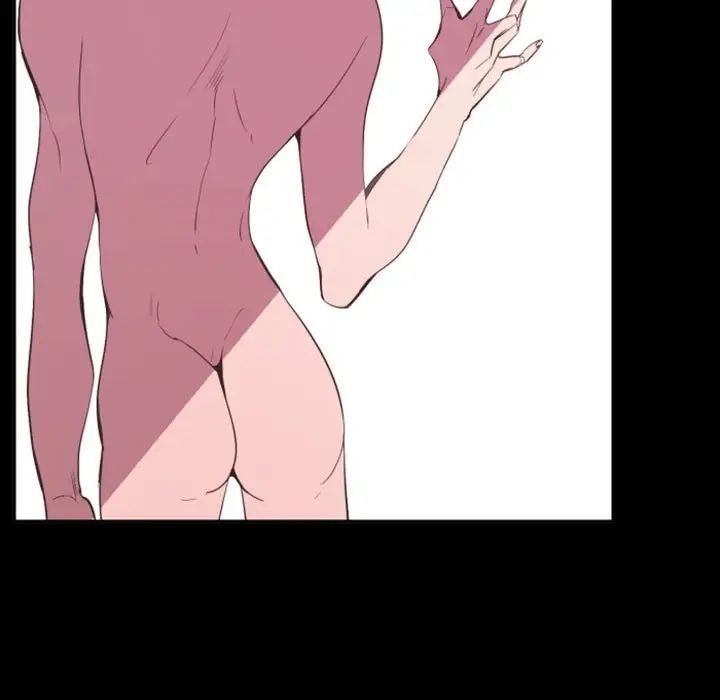 自带香气的男人第11话