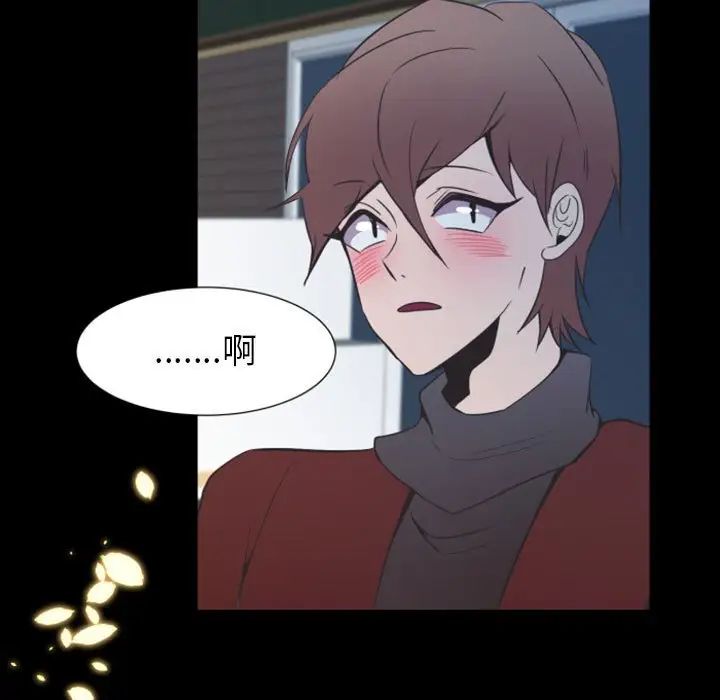 自帶香氣的男人第11话