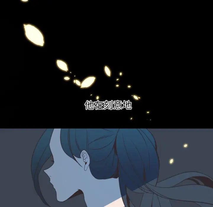 自带香气的男人第11话