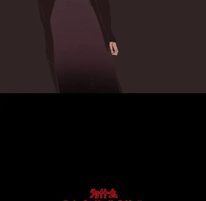 自带香气的男人第11话