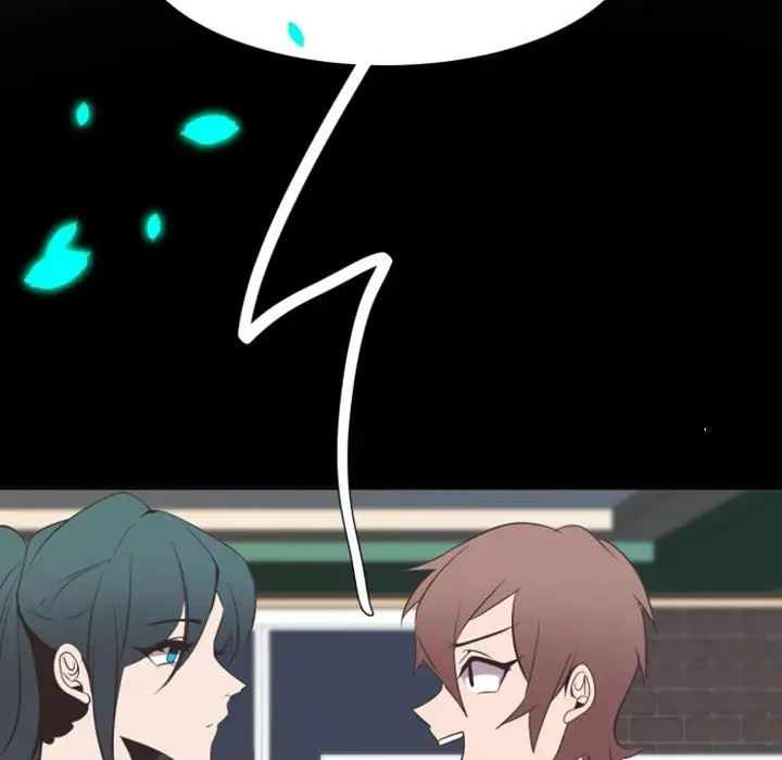 自帶香氣的男人第12话