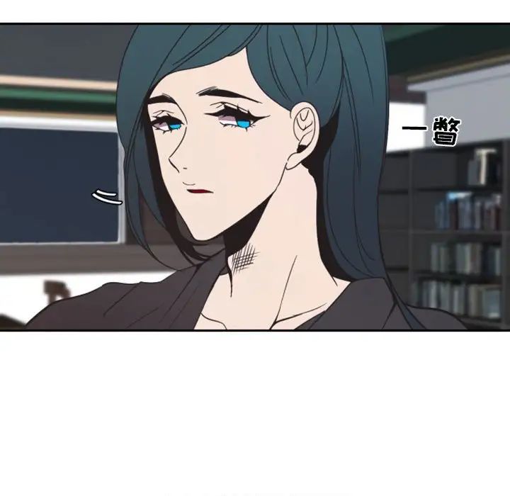 自带香气的男人第12话