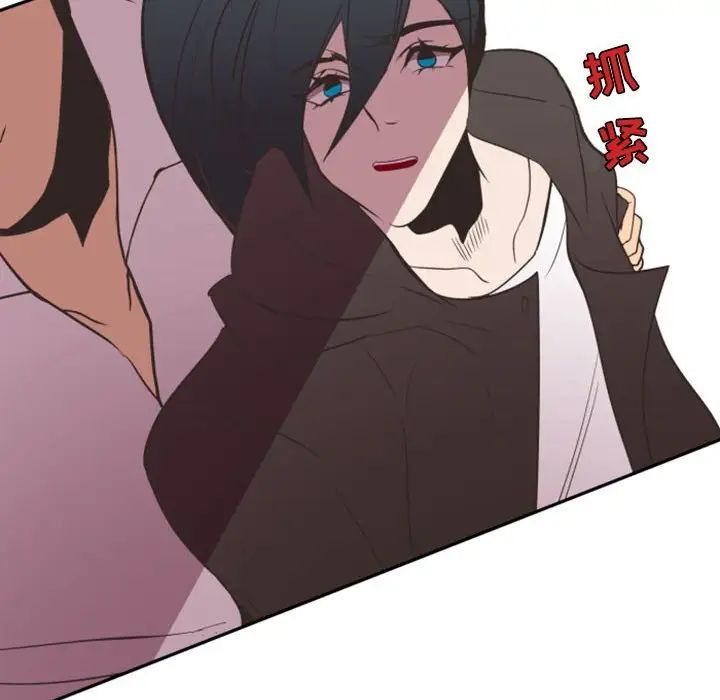 自帶香氣的男人第12话