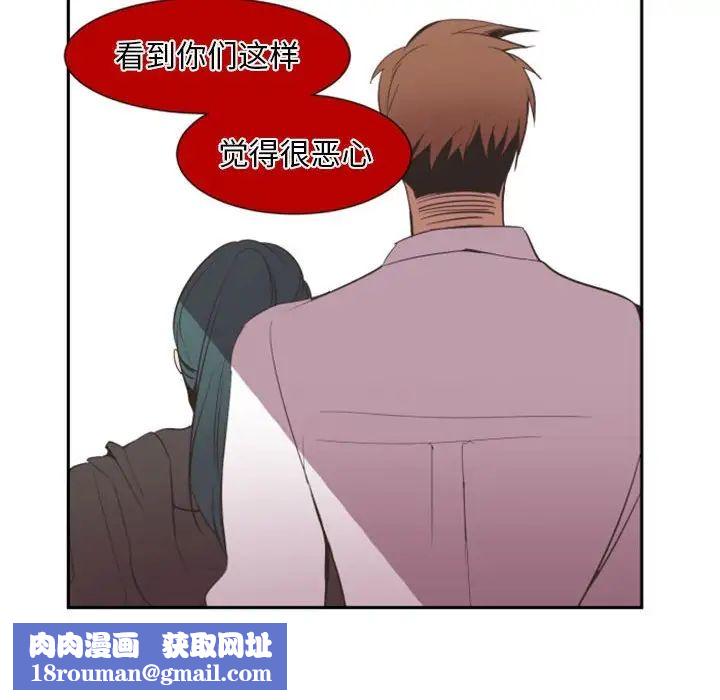 自带香气的男人第12话