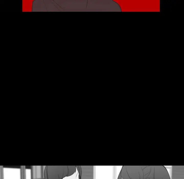 自帶香氣的男人第12话