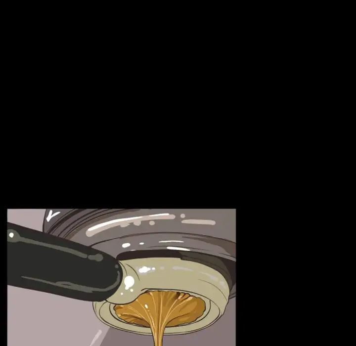 自帶香氣的男人第13话