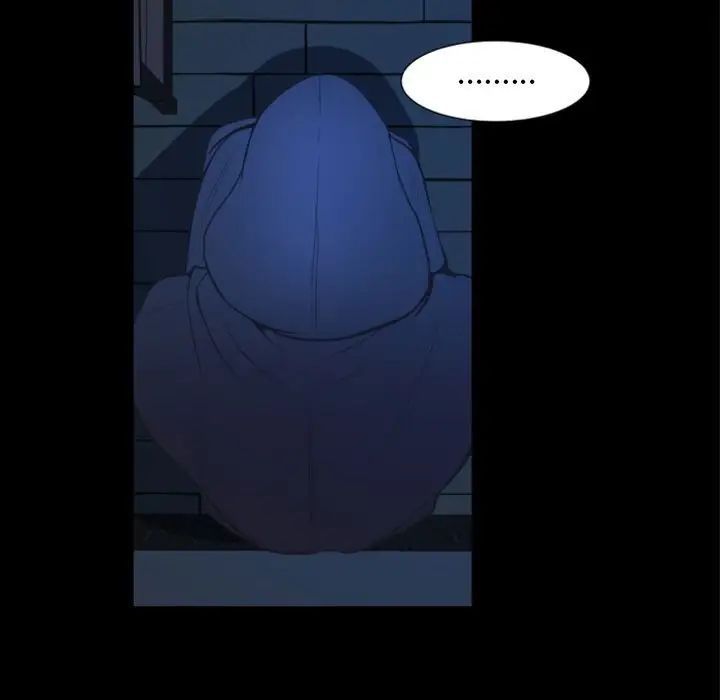 自帶香氣的男人第14话