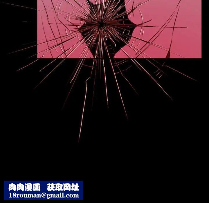 自带香气的男人第14话