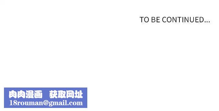 自带香气的男人第14话