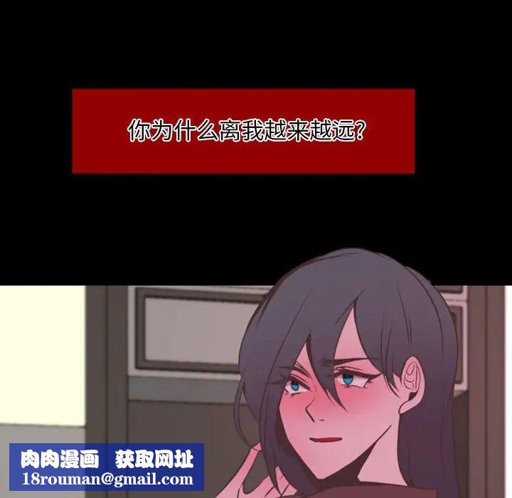 自带香气的男人第15话