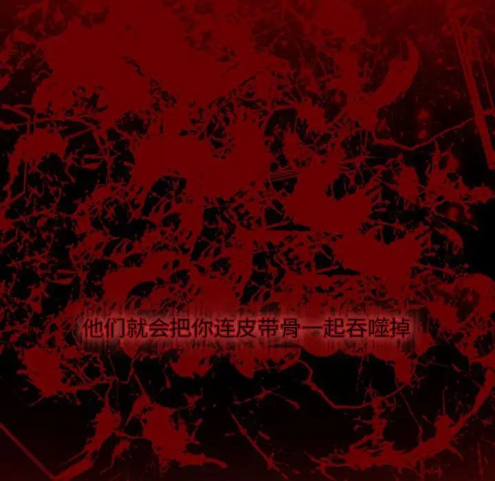 自帶香氣的男人第15话