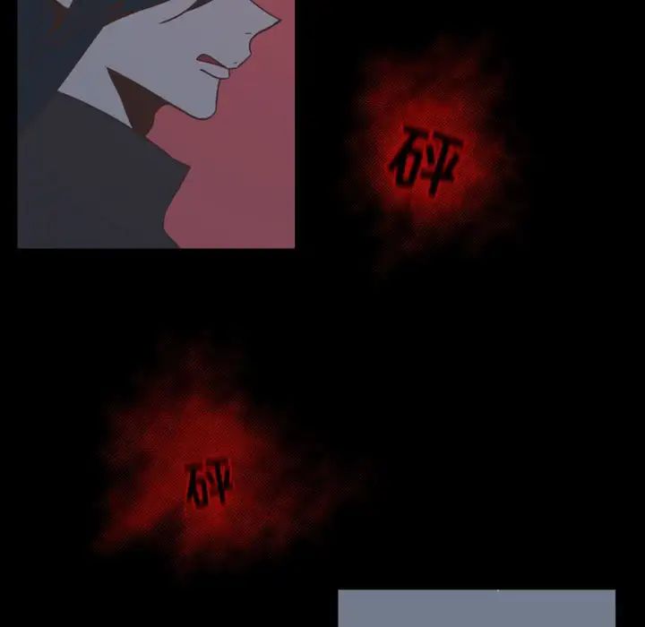 自帶香氣的男人第16话