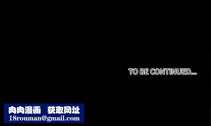 自带香气的男人第16话