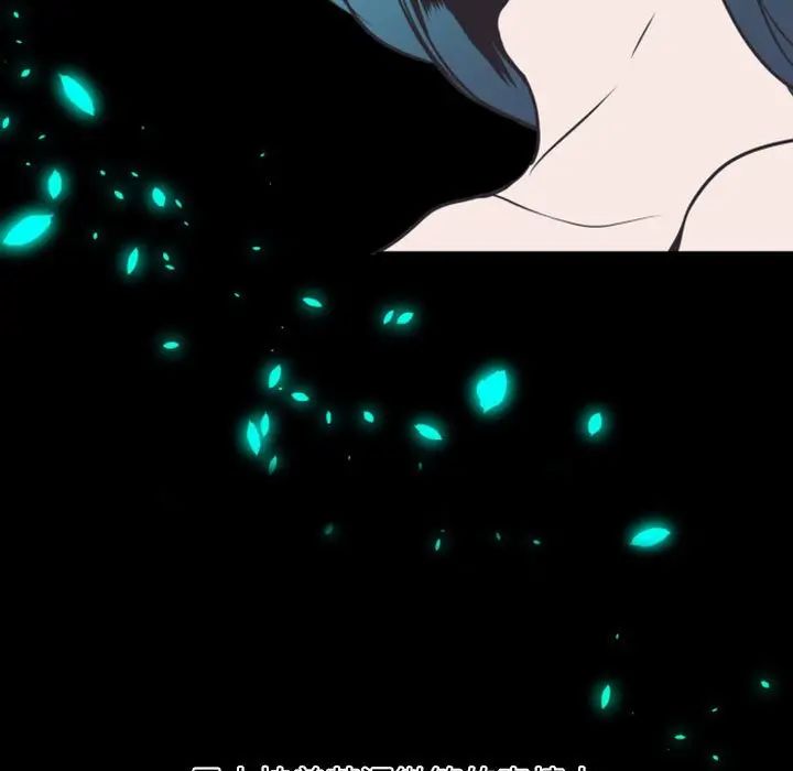 自帶香氣的男人第17话