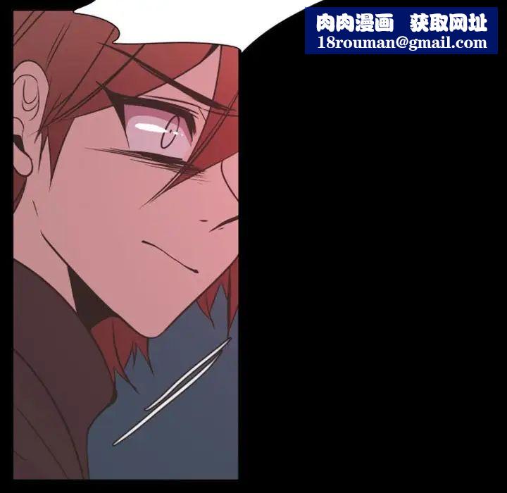 自带香气的男人第17话