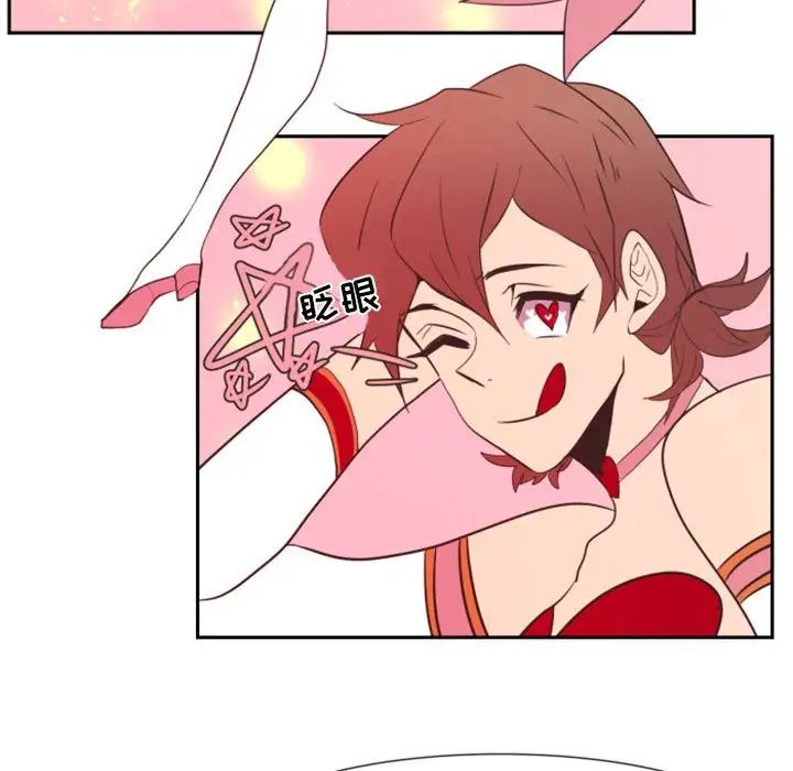 自帶香氣的男人第17话