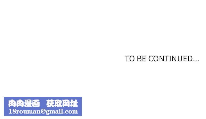 自帶香氣的男人第17话