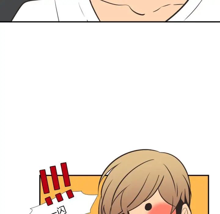 自帶香氣的男人第18话