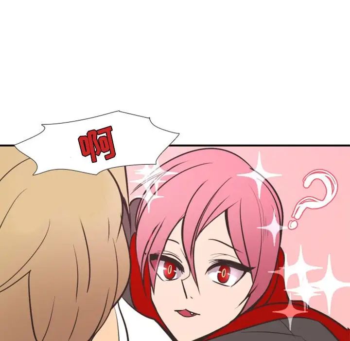 自带香气的男人第18话