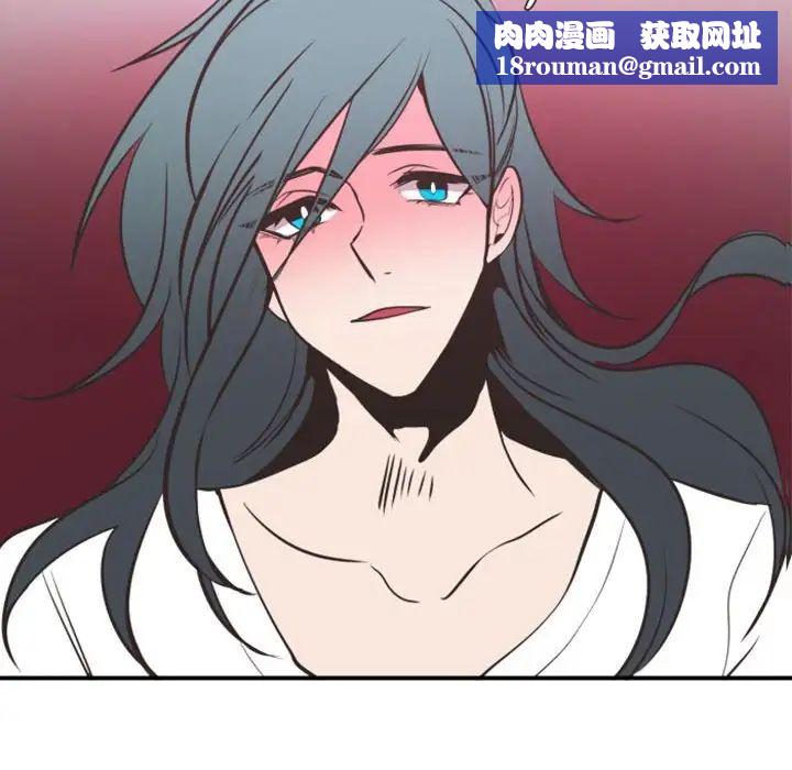 自带香气的男人第18话