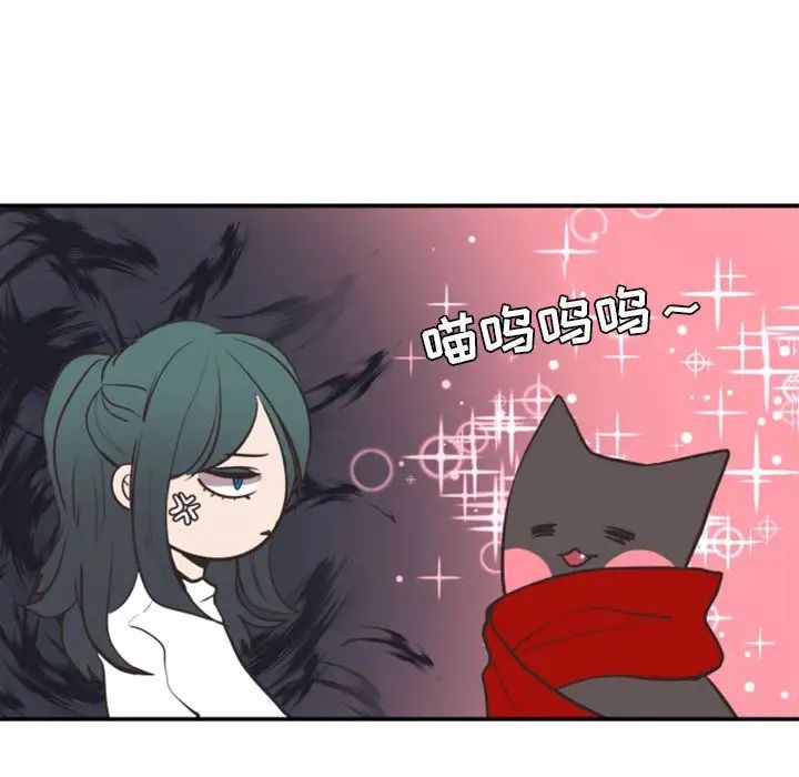 自帶香氣的男人第18话