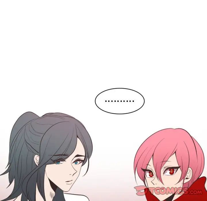 自带香气的男人第18话