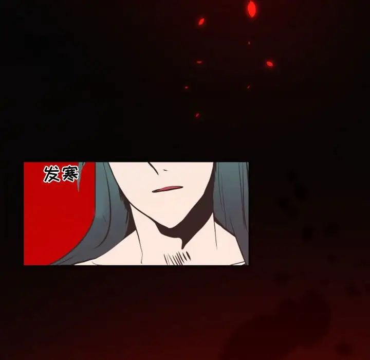 自帶香氣的男人第18话