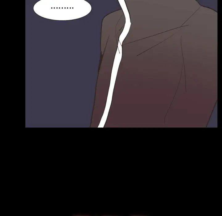 自帶香氣的男人第19话