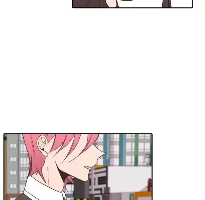 自帶香氣的男人第19话