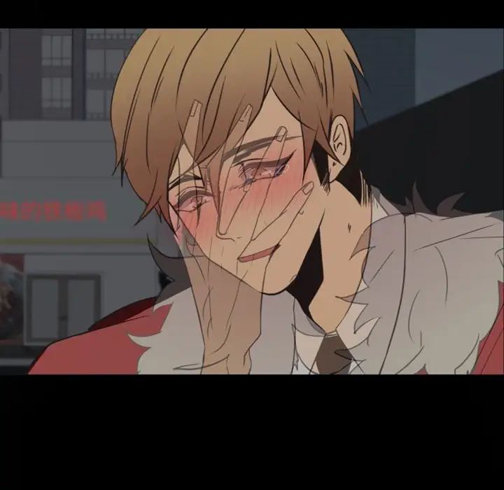 自带香气的男人第19话