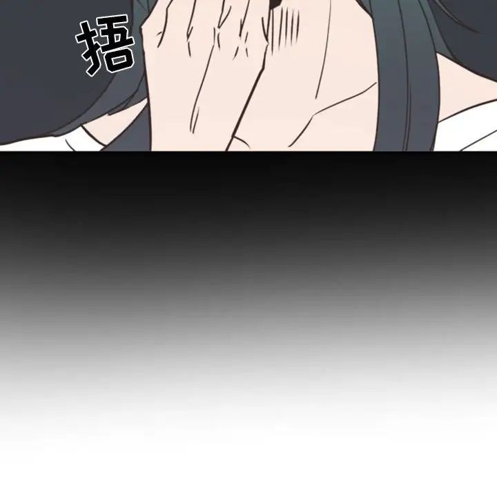 自带香气的男人第19话