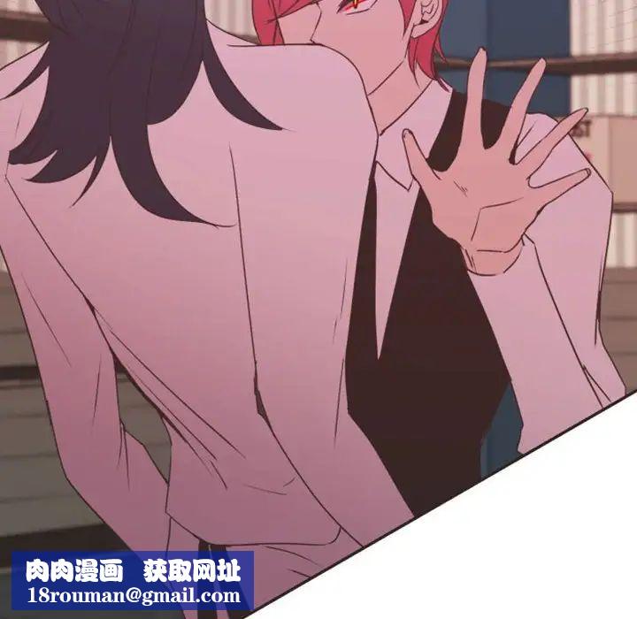 自帶香氣的男人第20话