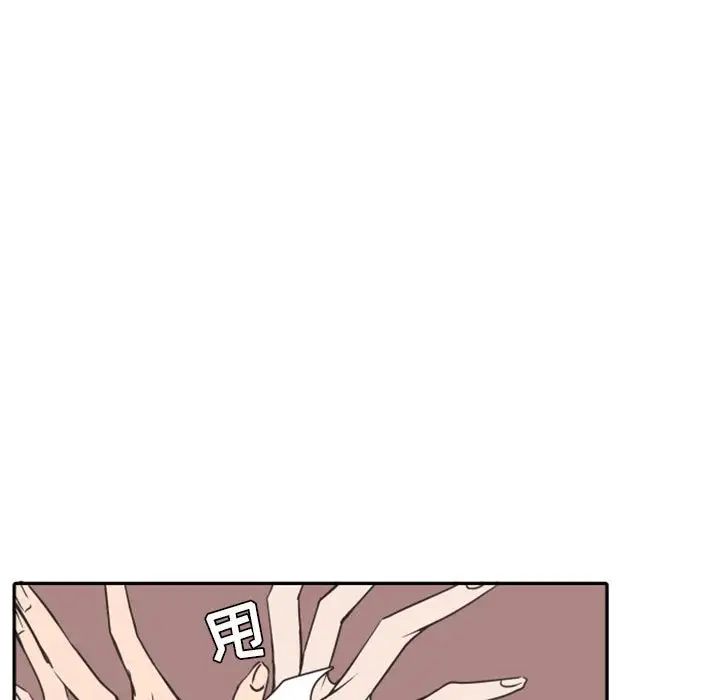 自帶香氣的男人第20话