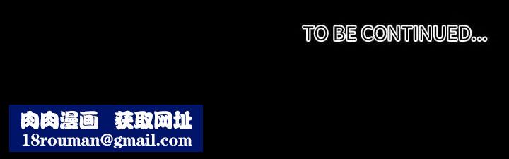 自带香气的男人第20话