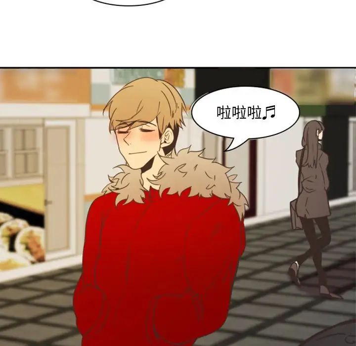 自帶香氣的男人第21话