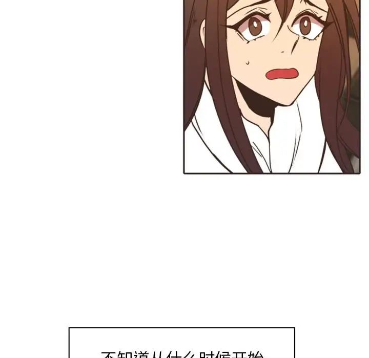 自帶香氣的男人第21话